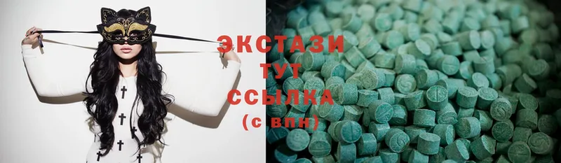 Сколько стоит Прокопьевск Галлюциногенные грибы  Cocaine  A PVP  Мефедрон  ГАШИШ 