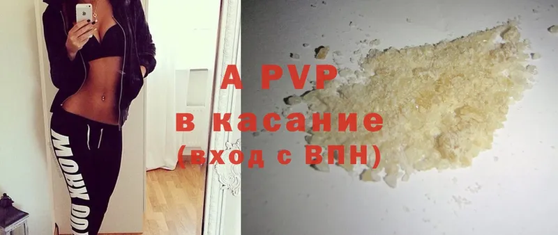 Alpha PVP крисы CK  Прокопьевск 